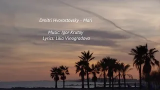 Dmitri Hvorostovsky - Mari ( Lyrics)