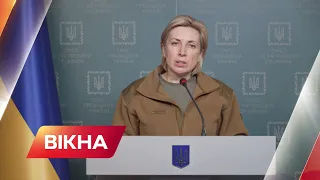 Ми на один день ближче до перемоги! Звіт Ірини Верещук | Вікна-Новини