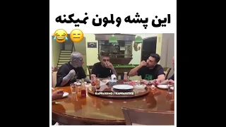 این پشه ولمون نمیکنه😂😐#تتلو #پیشرو #تهی