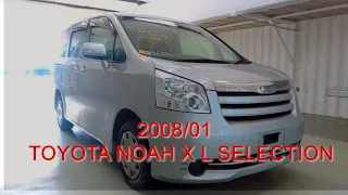 2008/01 TOYOTA NOAH X L SELECTION 263720