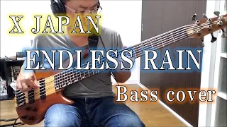 ENDLESS RAIN【X JAPAN】ベース弾いてみた