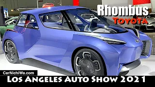 Toyota Rhombus EV Concept | Los Angeles Auto Show 2021 | Automobility LA | CarNichiWa.com