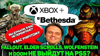 Microsoft купила Bethesda.Fallout,Wolfenstein и DOOM НЕ БУДЕТ НА PS5? СДЕЛКА ВЕКА.