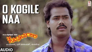 O Kogile Naa Audio Song | Chaitrada Premanjali Movie i Raghuveer, Shwetha | Hamsalekha