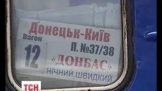 Із Донецька запускають додаткові потяги для евакуації біженців.