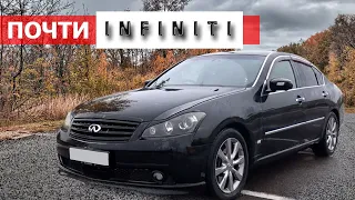 NISSAN FUGA когда нет денег на INFINITI. Тачка за 500 тысяч