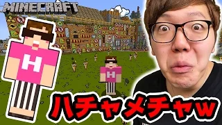 【マインクラフト】マリオみたいなリソースパックがもうハチャメチャw　【ヒカキンのマイクラ実況 Part257】【ヒカクラ】