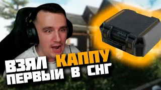 ВЗЯЛ КАППУ | GETTING THE KAPPA CONTAINER | ESCAPE FROM TARKOV HIGHLIGHTS | INSEQ |