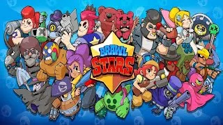 Стрим Brawl Stars. Открываю новых персонажей.