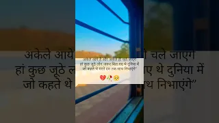 Arijit Singh ab mujhko Jana hai Kahan whatsapp status sad status new status Love story broken status