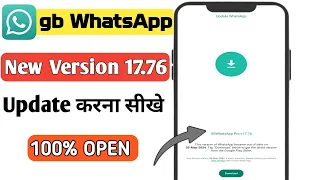 Gb whatsApp Update Kaise kare v17.76 l gb whatsapp update problem fixed l gb whatsapp update v17.76