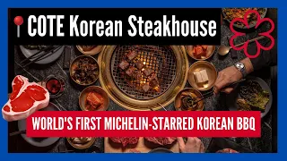 The World’s ONLY Michelin-starred Korean BBQ // COTE Korean Steakhouse