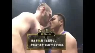 K-1 DYNAMITE 2005 HEATH HERRING VS YOSHIHIRO NAKAO