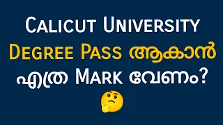 Calicut University Degree Pass Mark