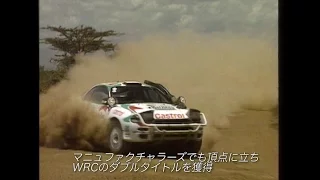 TOYOTA GAZOO Racing WRC 公式映像 第2弾 その2