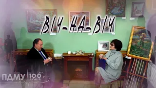 Через роки і спогади з гостями програми «Віч-на-віч»