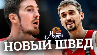 Химки не достойны плей-офф, а ЦСКА стали еще лучше / EUROLEAGUE NEWS #4