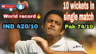 Anil kumble 10 wickets in single match || World record || 10 wickets against Pakistan ||