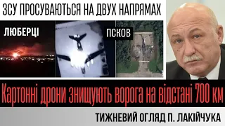 ЙДЕМО НА ПІВДЕНЬ - ДО АЗОВУ! Про нову техніку, помилки, вибори під час війни та вікно можливостей рф