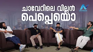 Fun Interview With Chaaver Team | Arun Narayan | Kunchacko Boban | Antony Varghese | Arjun Ashokan