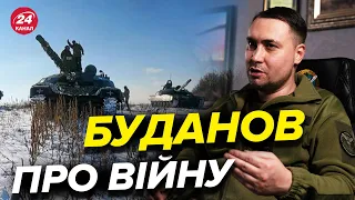 🔥ПРОГНОЗ БУДАНОВА! Коли наступ ЗСУ / ВИРІШАЛЬНІ місяці скоро!