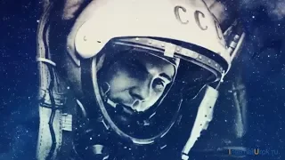Почему  важно знать про День космонавтики?