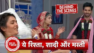 Yeh Rishta Kya Kehlata Hai BTS: Akshara, Abhira and Armaan Having Fun During Shoot of Serial | SBB