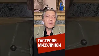 Невзоров о Мизулиной, новой фаворитке путина #невзоров