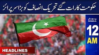 Samaa News Headlines 12AM | SAMAA TV | 7th June 2023