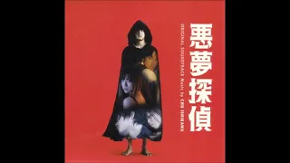 Chu Ishikawa – 悪夢探偵 (Nightmare Detective) O.S.T. CD (Muffin Discs 2006)