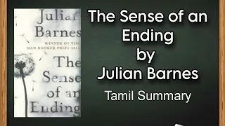 The Sense of an Ending | Julian Barnes | Tamil Summary | British Fiction | BA English |MS University