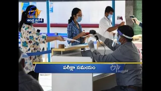 6 AM | Ghantaravam | News Headlines | 23rd Feb 2021 | ETV Andhra Pradesh