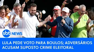 🔴 PODER EXPRESSO| Em evento, Lula pede voto para Boulos e abre polêmica sobre campanha antecipada