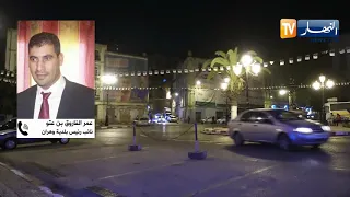 وهران: صور عملاقة لإخفاء واجهات بنايات قديمة بحي سيدي الهواري