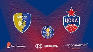 Khimki vs CSKA. Highlights / «Химки» - ЦСКА. Лучшие моменты