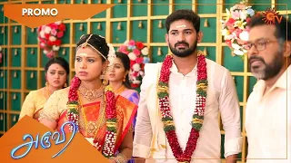 Aruvi - Promo | 25 June 2022 | Sun TV Serial | Tamil Serial