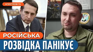 Агентура ГУР МО на рф / Що НАЛЯКАЛО головного розвідника ворога? // Зеленько