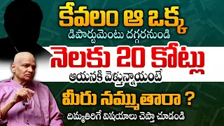 సామాన్యులకు ఇవేవి తెలియవు, చాలా ఉంటాయి ఇలా - Advocate Gopala Krishna Kalanidhi On Assign Lands | TLF