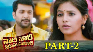 Trisha Anjali Latest Comedy Entertainer Full Movie Part 2 | Naari Naari Naduma Murari | Jayam Ravi