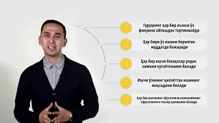 5-видео дарс: Менеджмент