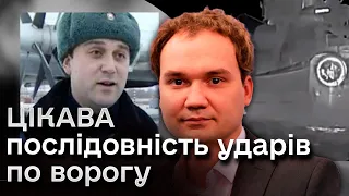 📌 Вбитий льотчик в Енгельсі і знищений корабель "Івановєц". Мусієнко побачив СТРАТЕГІЮ ударів по РФ!