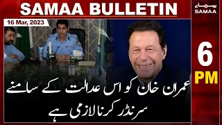 Samaa News Bulletin 6pm | SAMAA TV | 16th March 2023