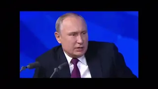 Путин В.В 12.20.2018 - «Хрен его знает»