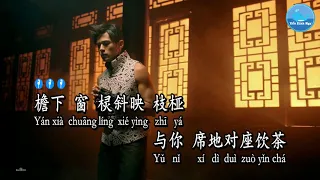 Khách Điếm Hồng Trần [红尘客栈] – Châu Kiệt Luân [周杰伦] (Karaoke - KTV)