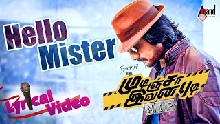 Mudinja Ivana Pudi Tamil Movie 2016 | Hello Mister Lyrical Video | Kiccha Sudeep, Nithya Menen