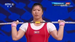 2018 Weightlifting World Championships Women's 76kg Clean and Jerk