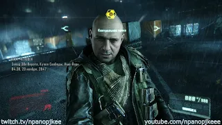 Crysis 3. Игрофильм (Без комментариев)