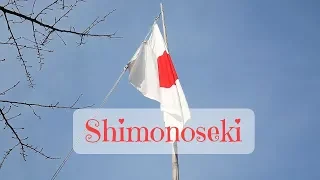 In Schuluniform durch Shimonoseki [Mein Austauschjahr in Japan]