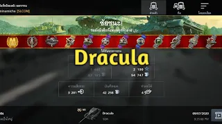 WOT Blitz Dracula!!! (Replay M)