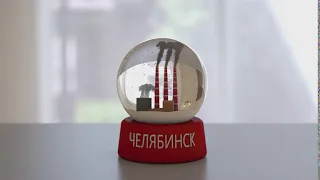 Snow Globe Chelyabinsk